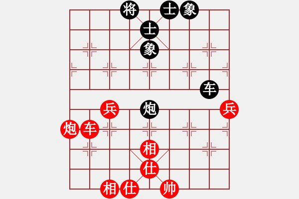 象棋棋譜圖片：黑旋風李逵(月將)-勝-星云之星(日帥) - 步數：100 