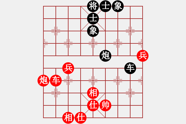 象棋棋譜圖片：黑旋風李逵(月將)-勝-星云之星(日帥) - 步數：110 