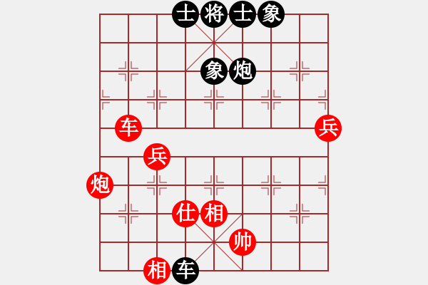 象棋棋譜圖片：黑旋風李逵(月將)-勝-星云之星(日帥) - 步數：120 