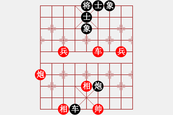 象棋棋譜圖片：黑旋風李逵(月將)-勝-星云之星(日帥) - 步數：130 