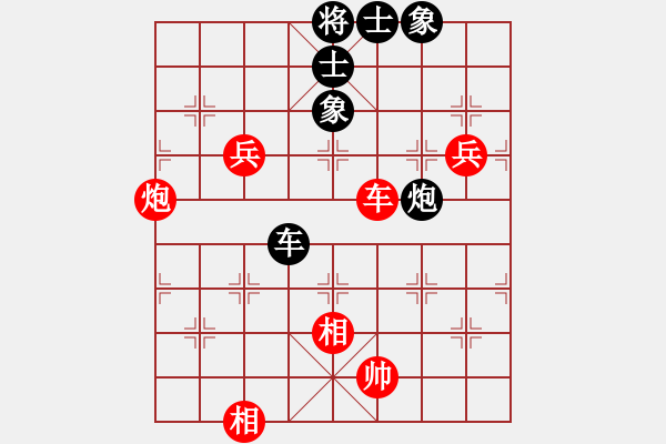 象棋棋譜圖片：黑旋風李逵(月將)-勝-星云之星(日帥) - 步數：140 