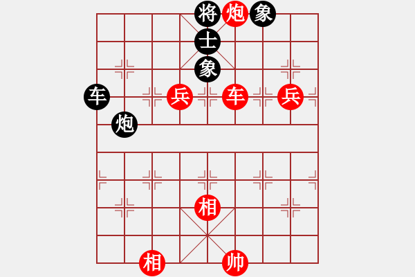 象棋棋譜圖片：黑旋風李逵(月將)-勝-星云之星(日帥) - 步數：150 