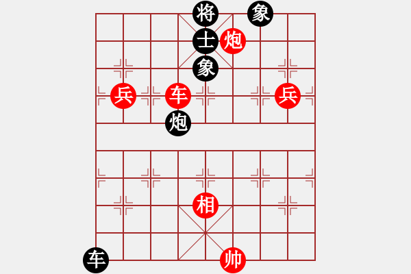 象棋棋譜圖片：黑旋風李逵(月將)-勝-星云之星(日帥) - 步數：160 