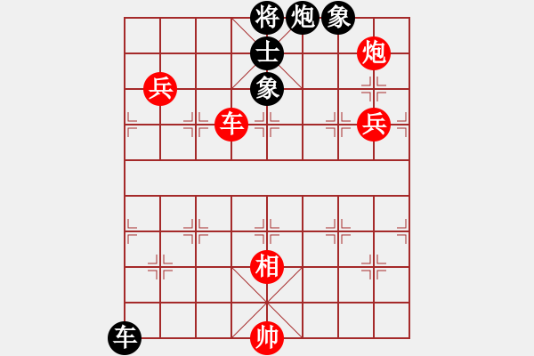 象棋棋譜圖片：黑旋風李逵(月將)-勝-星云之星(日帥) - 步數：170 