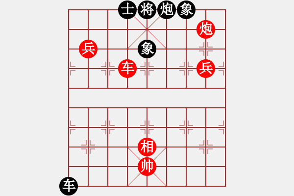 象棋棋譜圖片：黑旋風李逵(月將)-勝-星云之星(日帥) - 步數：180 