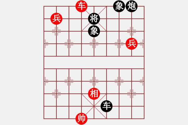 象棋棋譜圖片：黑旋風李逵(月將)-勝-星云之星(日帥) - 步數：190 