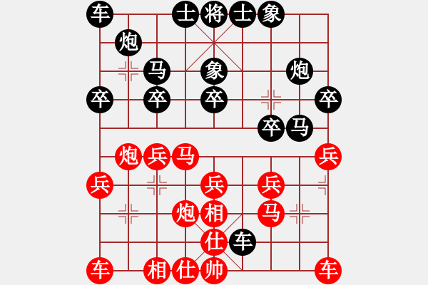 象棋棋譜圖片：黑旋風李逵(月將)-勝-星云之星(日帥) - 步數：20 