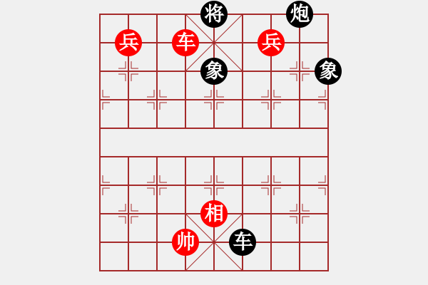 象棋棋譜圖片：黑旋風李逵(月將)-勝-星云之星(日帥) - 步數：200 