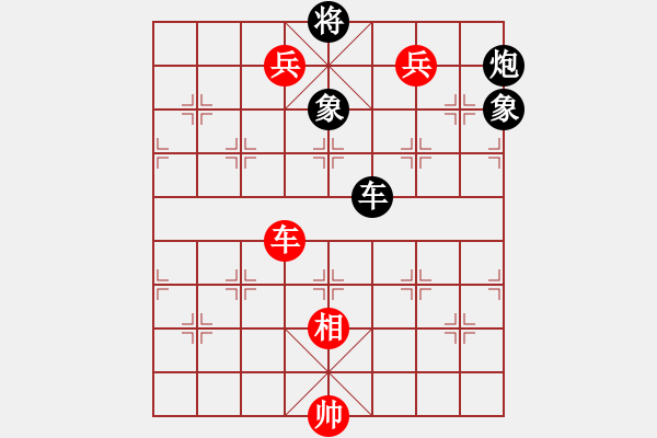 象棋棋譜圖片：黑旋風李逵(月將)-勝-星云之星(日帥) - 步數：210 