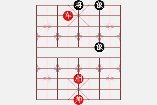 象棋棋譜圖片：黑旋風李逵(月將)-勝-星云之星(日帥) - 步數：230 