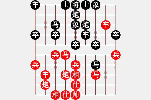 象棋棋譜圖片：黑旋風李逵(月將)-勝-星云之星(日帥) - 步數：30 