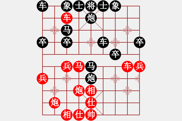 象棋棋譜圖片：黑旋風李逵(月將)-勝-星云之星(日帥) - 步數：40 