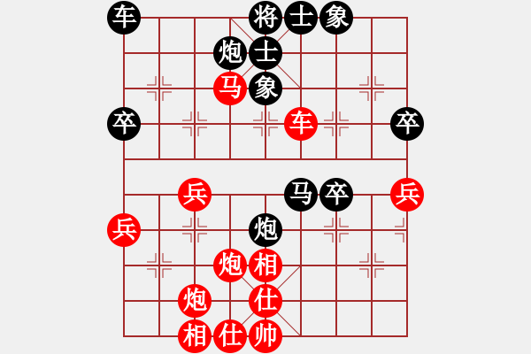 象棋棋譜圖片：黑旋風李逵(月將)-勝-星云之星(日帥) - 步數：60 