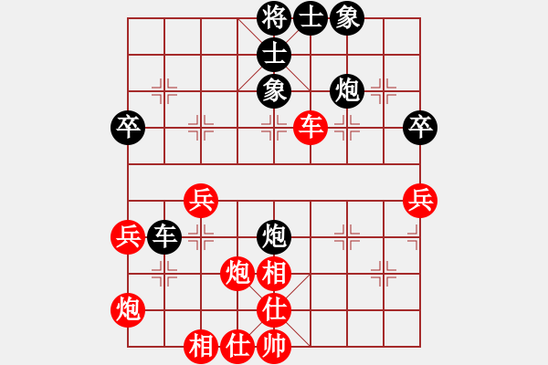 象棋棋譜圖片：黑旋風李逵(月將)-勝-星云之星(日帥) - 步數：70 