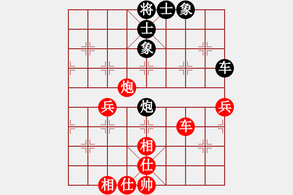 象棋棋譜圖片：黑旋風李逵(月將)-勝-星云之星(日帥) - 步數：90 