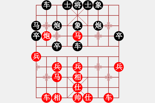 象棋棋譜圖片：9月4日浦東新區(qū)長元杯象棋比賽對(duì)局魔叔勝老丁 - 步數(shù)：30 