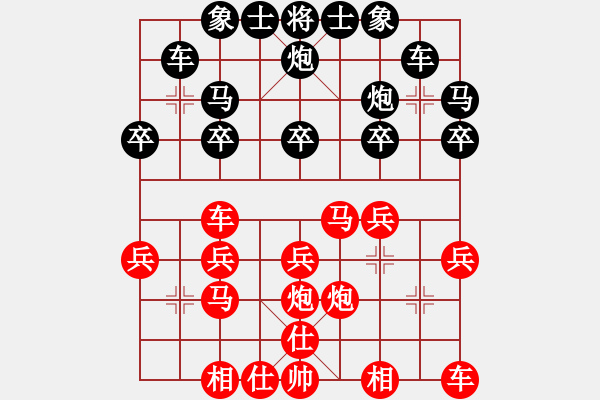 象棋棋譜圖片：哈密感瓜(6段)-負(fù)-狼狼狼狼狼(3段) - 步數(shù)：20 