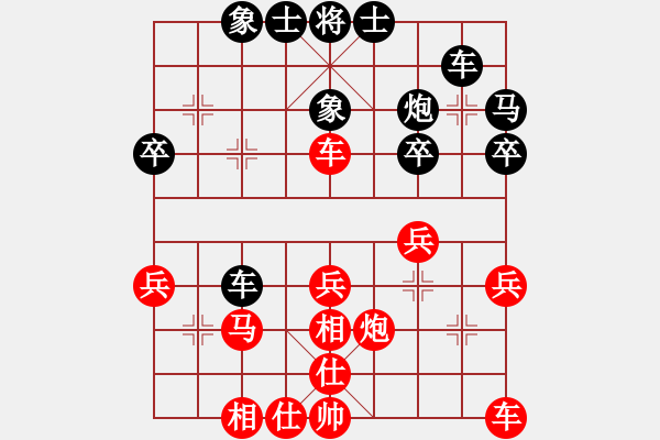 象棋棋譜圖片：哈密感瓜(6段)-負(fù)-狼狼狼狼狼(3段) - 步數(shù)：30 