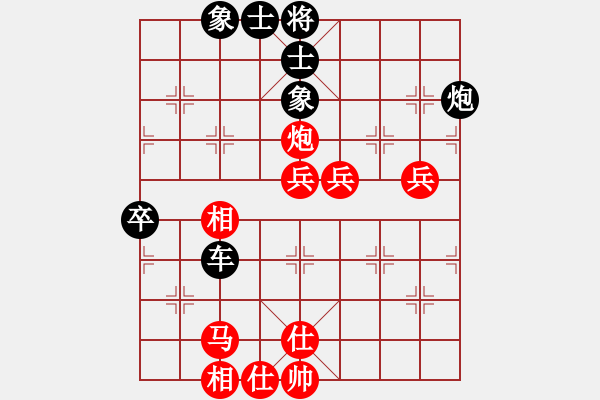 象棋棋譜圖片：哈密感瓜(6段)-負(fù)-狼狼狼狼狼(3段) - 步數(shù)：90 