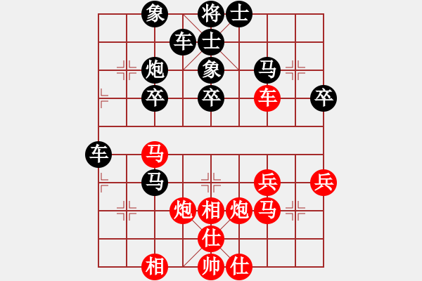 象棋棋譜圖片：紅太陽(yáng)[1098689602] -VS- 橫才俊儒[292832991] - 步數(shù)：30 