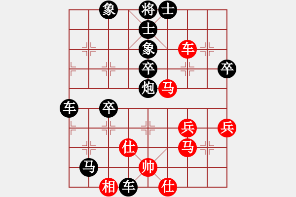 象棋棋譜圖片：紅太陽(yáng)[1098689602] -VS- 橫才俊儒[292832991] - 步數(shù)：50 