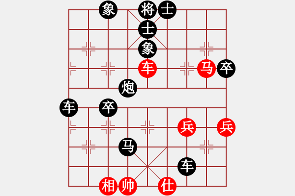 象棋棋譜圖片：紅太陽(yáng)[1098689602] -VS- 橫才俊儒[292832991] - 步數(shù)：60 