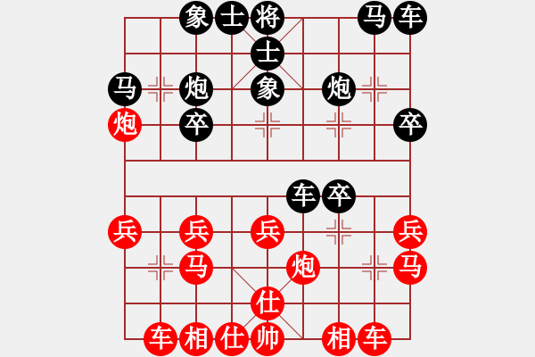 象棋棋譜圖片：eedaq(天罡)-勝-qiyiyang(9星) - 步數(shù)：20 