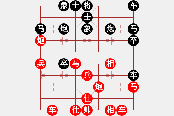 象棋棋譜圖片：eedaq(天罡)-勝-qiyiyang(9星) - 步數(shù)：30 