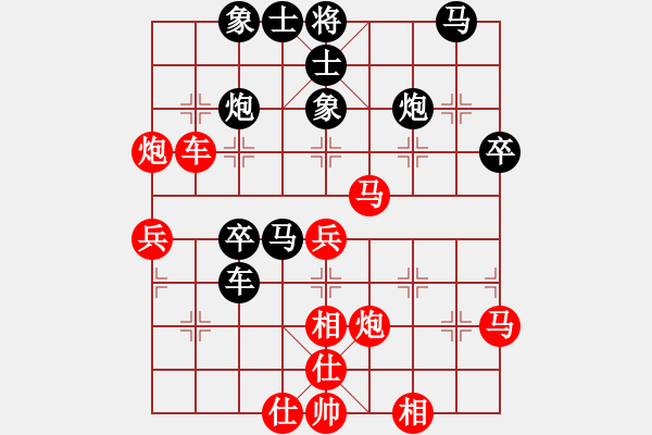 象棋棋譜圖片：eedaq(天罡)-勝-qiyiyang(9星) - 步數(shù)：40 