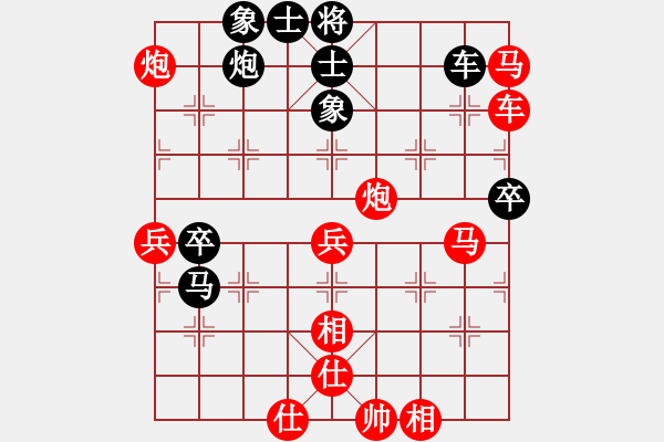 象棋棋譜圖片：eedaq(天罡)-勝-qiyiyang(9星) - 步數(shù)：60 