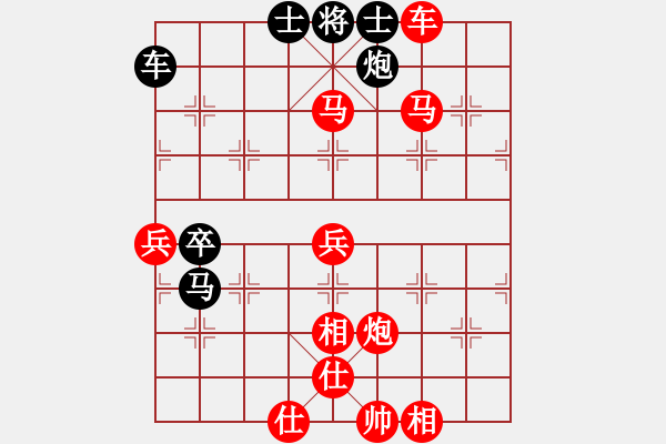 象棋棋譜圖片：eedaq(天罡)-勝-qiyiyang(9星) - 步數(shù)：80 