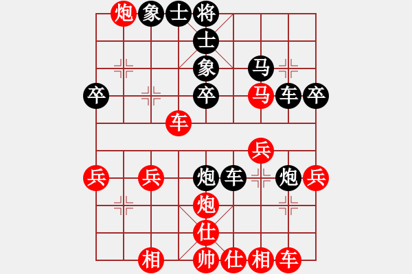 象棋棋譜圖片：美女的老公(4段)-勝-把酒向青天(6段) - 步數(shù)：30 