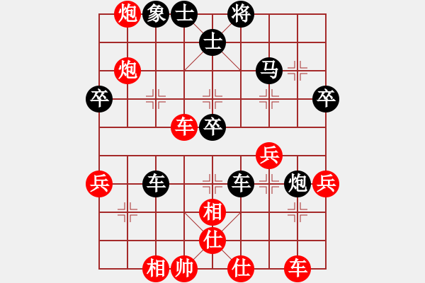 象棋棋譜圖片：美女的老公(4段)-勝-把酒向青天(6段) - 步數(shù)：40 