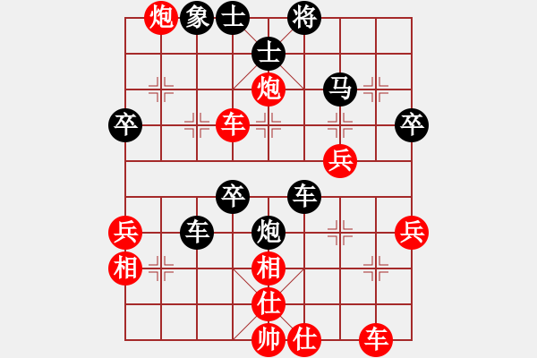 象棋棋譜圖片：美女的老公(4段)-勝-把酒向青天(6段) - 步數(shù)：50 