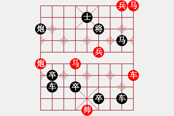 象棋棋譜圖片：小兵獻(xiàn)功 - 步數(shù)：0 