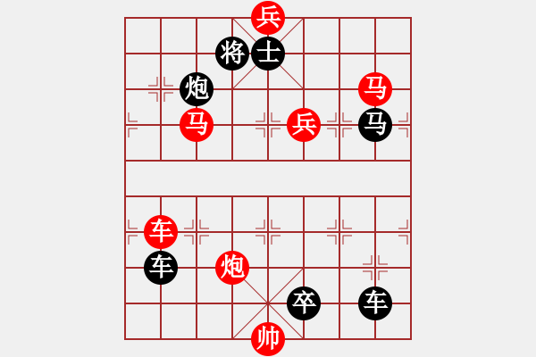 象棋棋譜圖片：小兵獻(xiàn)功 - 步數(shù)：20 