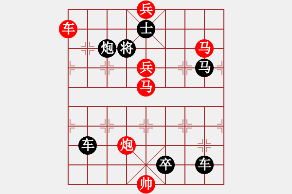 象棋棋譜圖片：小兵獻(xiàn)功 - 步數(shù)：30 