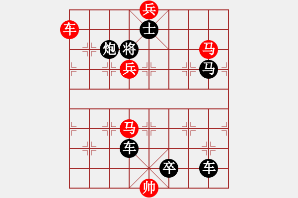 象棋棋譜圖片：小兵獻(xiàn)功 - 步數(shù)：33 