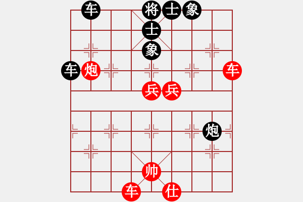 象棋棋譜圖片：秋風送爽(4段)-負-天涯棋客(3段) - 步數(shù)：100 