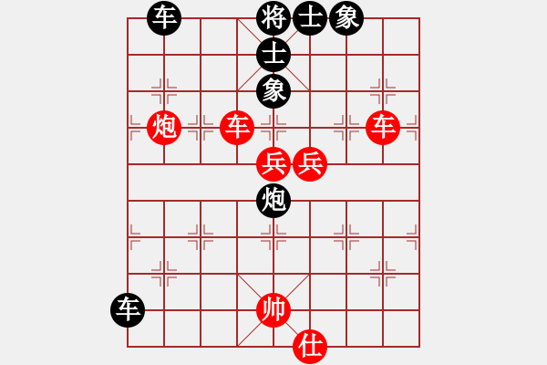 象棋棋譜圖片：秋風送爽(4段)-負-天涯棋客(3段) - 步數(shù)：110 