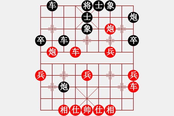 象棋棋譜圖片：秋風送爽(4段)-負-天涯棋客(3段) - 步數(shù)：40 