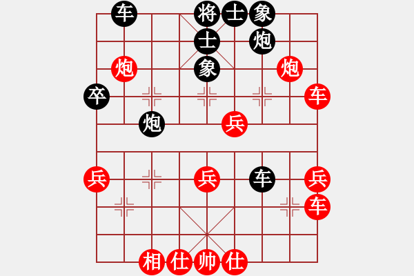 象棋棋譜圖片：秋風送爽(4段)-負-天涯棋客(3段) - 步數(shù)：50 