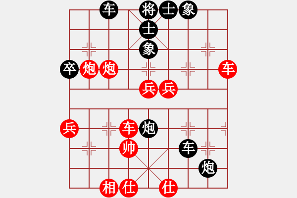 象棋棋譜圖片：秋風送爽(4段)-負-天涯棋客(3段) - 步數(shù)：80 