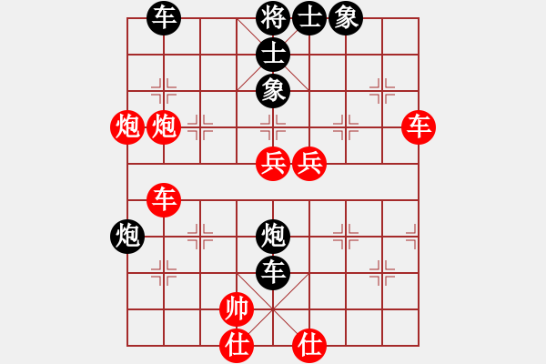 象棋棋譜圖片：秋風送爽(4段)-負-天涯棋客(3段) - 步數(shù)：90 