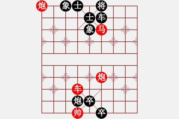 象棋棋譜圖片：象棋愛好者挑戰(zhàn)亞艾元小棋士 2023-06-26 - 步數(shù)：10 