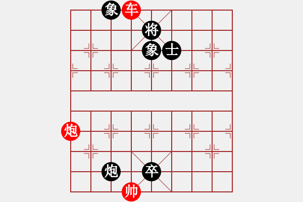 象棋棋譜圖片：象棋愛好者挑戰(zhàn)亞艾元小棋士 2023-06-26 - 步數(shù)：20 