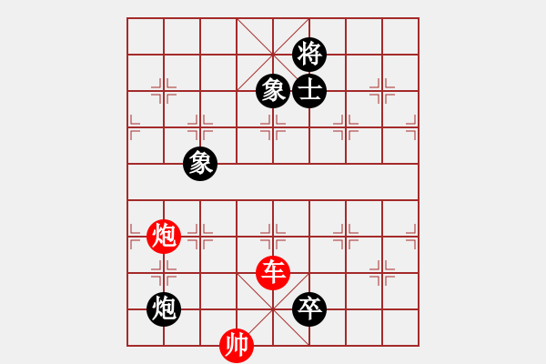 象棋棋譜圖片：象棋愛好者挑戰(zhàn)亞艾元小棋士 2023-06-26 - 步數(shù)：30 