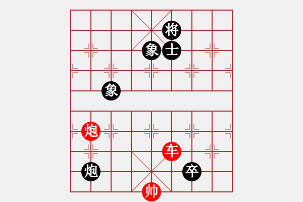 象棋棋譜圖片：象棋愛好者挑戰(zhàn)亞艾元小棋士 2023-06-26 - 步數(shù)：40 