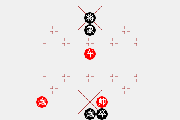 象棋棋譜圖片：象棋愛好者挑戰(zhàn)亞艾元小棋士 2023-06-26 - 步數(shù)：70 