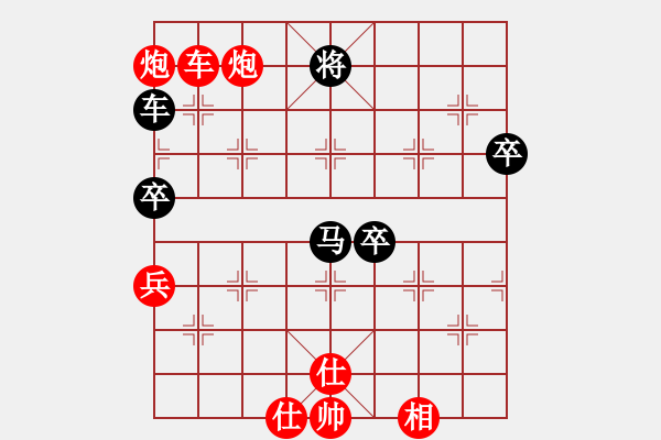 象棋棋譜圖片：花和尚魯達(dá)(6段)-勝-一棋萬殺(9段) - 步數(shù)：100 